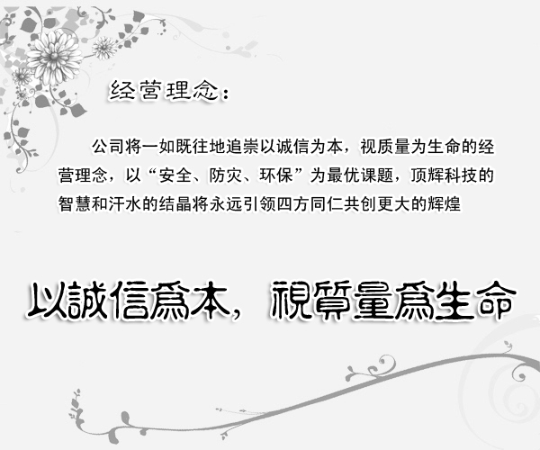 反光片